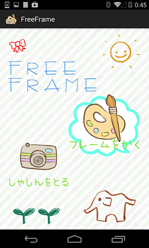 FreeFrame