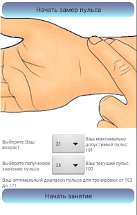 Lastest Дыхательная гимнастика (демо) APK for PC