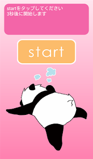 Download 4分間ダイエット APK
