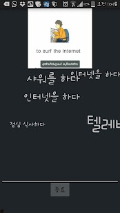 EPS-TOPIK HelloEPS 05 Screenshots 11