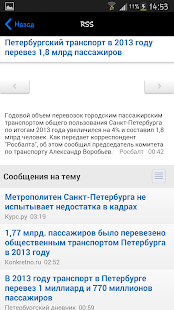 How to mod Новости 1 apk for laptop