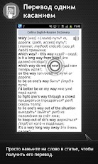 �����<->������� Collins