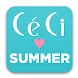 CeCi ♡ Summer