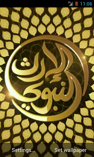 【免費個人化App】Islam Live Wallpaper-APP點子