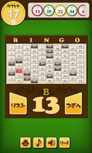How to mod ビンゴであそぼ 1.0.4 mod apk for bluestacks