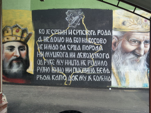 Grafit Kosovski Boj