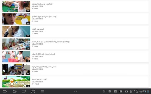 MiniMuslim Videos أفلام أطفال Screenshots 8