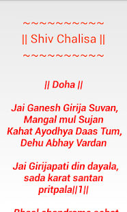How to get Shree Shiv Chalisa-Tab & Phone patch 1.1 apk for laptop