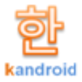에스비키보드 Screenshots 0