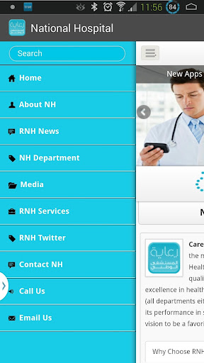 【免費醫療App】National Hospital-APP點子