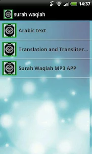 Surah Yasin Page 2 >> Page 2 Best Android Apps For Sura Yasin Androidmeta Surah Yasin Page 2 >> Page 2 Best Android Apps For Sura Yasin Androidmeta