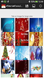 Christmas Wallpaper Free Screenshots 2