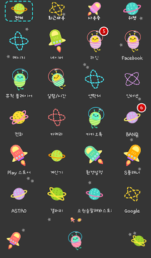 免費下載個人化APP|해피레인보우네온스페이스 도돌런처테마 app開箱文|APP開箱王