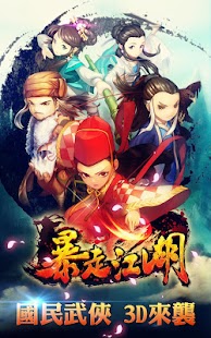 釣魚發燒友 Ace Fishing: Wild Catch專區_台灣手遊網