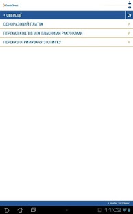KredoDirect Screenshots 2
