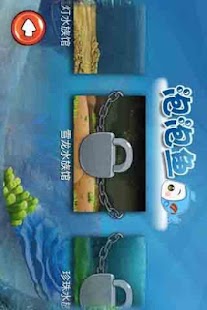 FishKeeper Screenshots 1