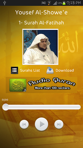 Yousef Al-Showe'e - Holy Quran