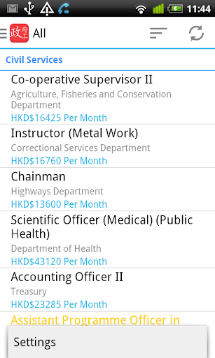 My HK Gov Jobs Free No Ad