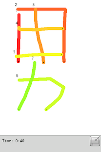 Free Kanji Writing Game APK for Android