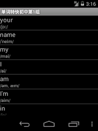 Words express junior version poster 14