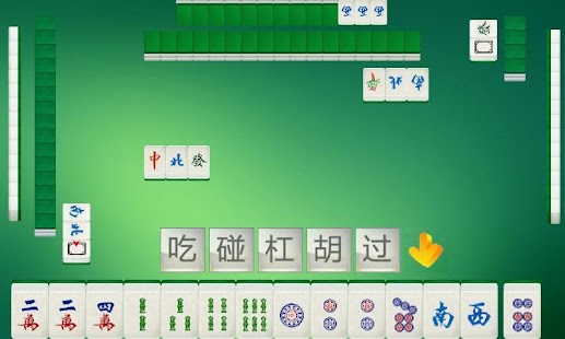 免費下載休閒APP|单机麻将 app開箱文|APP開箱王