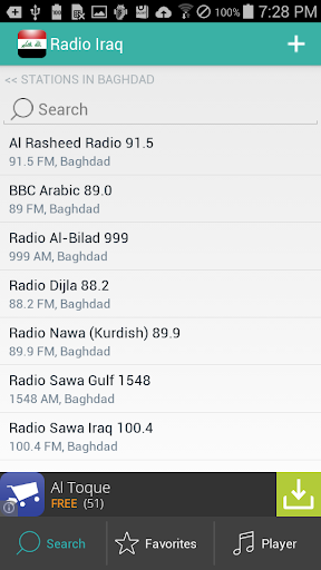 免費下載音樂APP|Radio Iraq app開箱文|APP開箱王