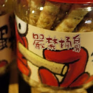 宜蘭窯烤山寨村