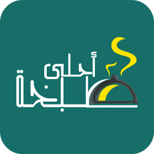 أحلي طبخة 1.0