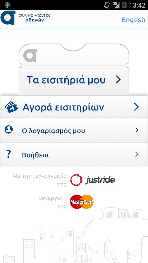 TfA tickets - screenshot