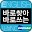 바로찾아 바로쓰는 영어표현사전 Download on Windows