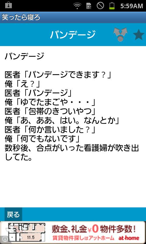 笑える3秒以上見つめられない画像集 NAVER まとめ