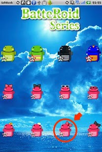 Free Download LadyBatteRoidRibbonDiagonalRed APK for Android