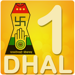 Jain Chhah Dhala Dhal1 2.0