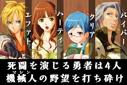 免費下載角色扮演APP|RPG イブオブザジェネシス HD - KEMCO app開箱文|APP開箱王