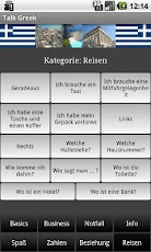 Talk Greek