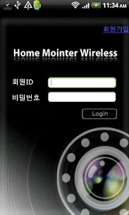 HomeMonitorWireless