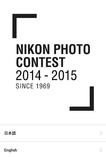 【免費攝影App】Nikon Photo Contest entry-APP點子