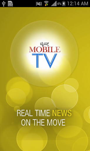 Times Mobile TV