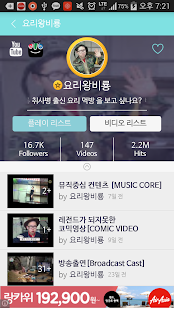How to install 모아BJ 1.0.5 mod apk for laptop