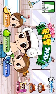 How to get 자두야 목욕탕가자 1.1.6 mod apk for android