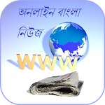Online Bangla News Apk