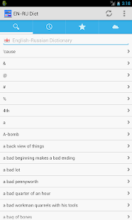 English<->Russian Dictionary Screenshots 0