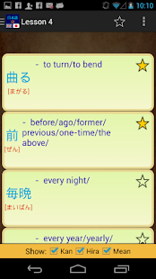 Japanese study - nihongo