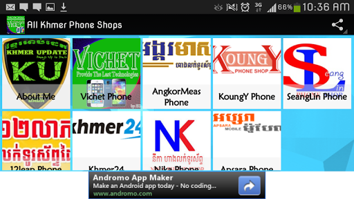 【免費商業App】All Khmer Phone Shops-APP點子