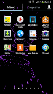 How to install Rotations Wallpaper patch 1.2 apk for laptop