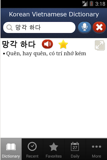 【免費書籍App】Korean Vietnamese Dictionary-APP點子