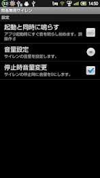 mondomuyosiren poster 2