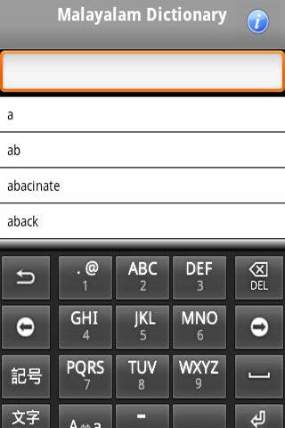 English - Malayalam Dictionary