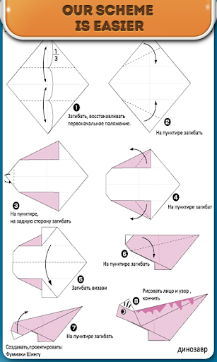 Origami: first steps