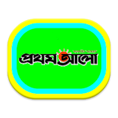 Prothom Alo